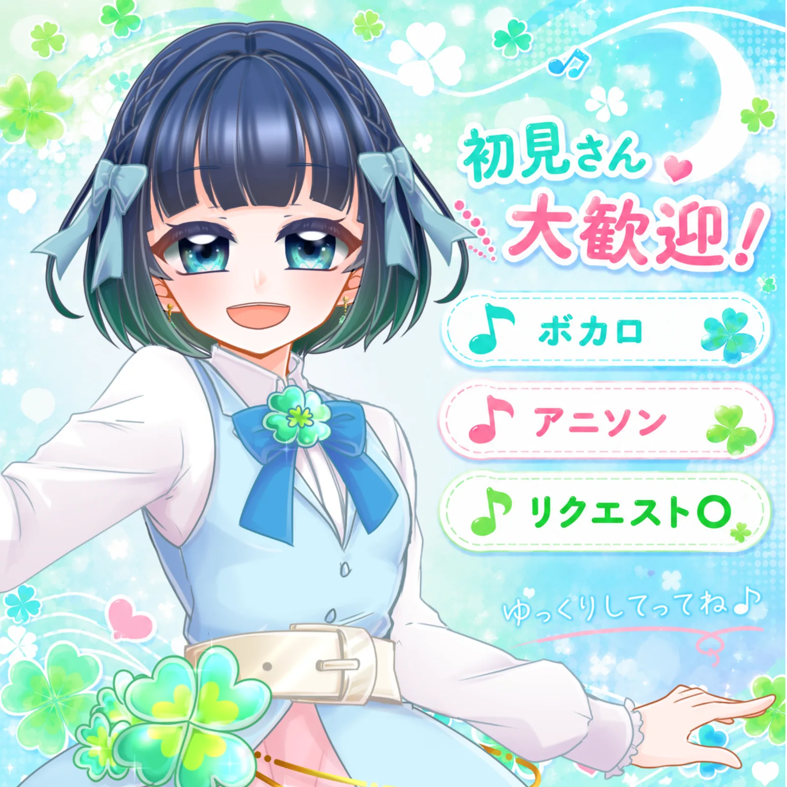 未咲そら