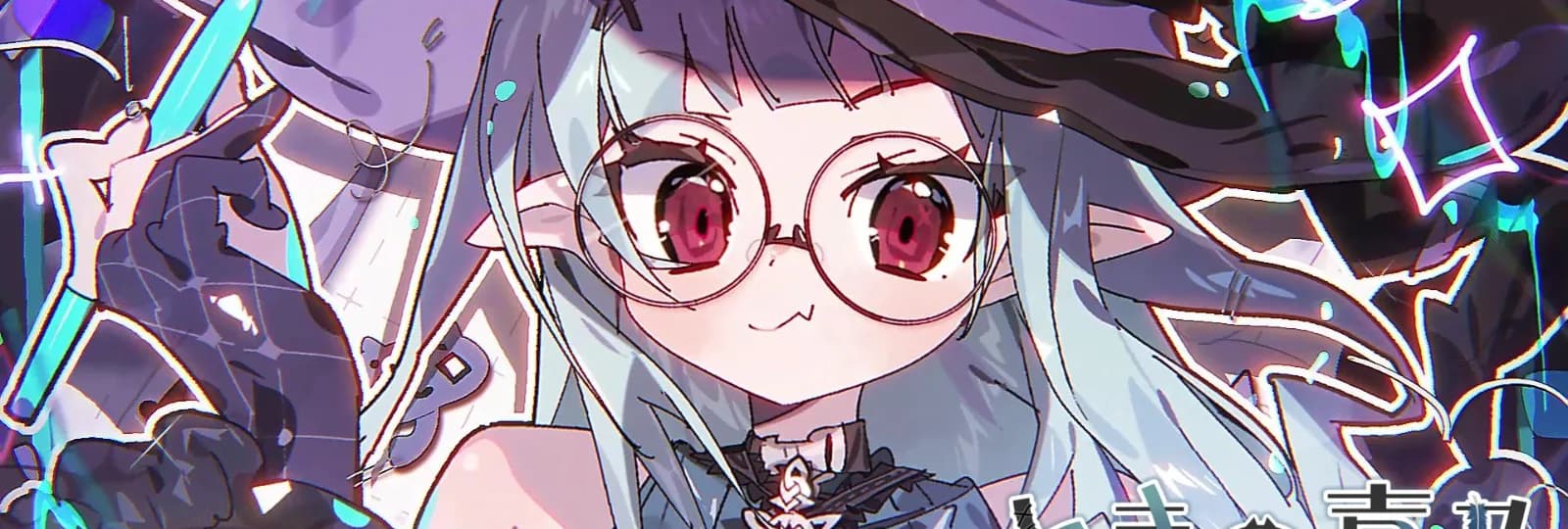 ときの喜乃のバナー